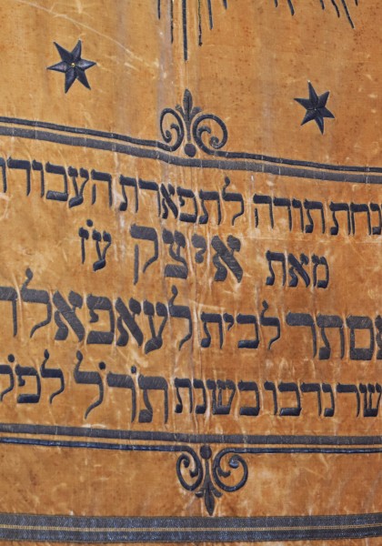 The neologue synagogue