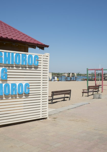 The Ghioroc Lake